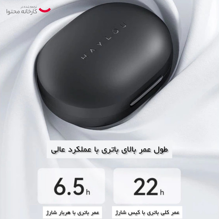 هدفون بلوتوثی هایلو مدل GT7 Neo اصل