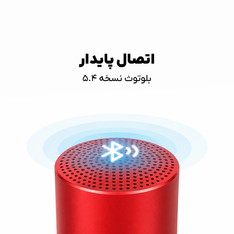اسپیکر بلوتوثی قابل حمل آنر مدل CHOICE BOE-ME00 mini