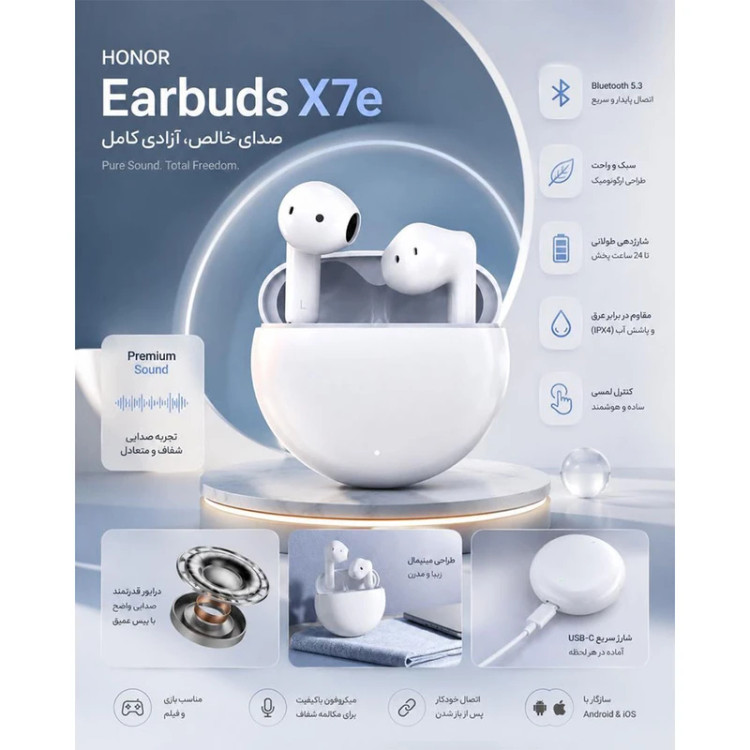 هدفون بی سیم آنر مدل Choice Earbuds X7E