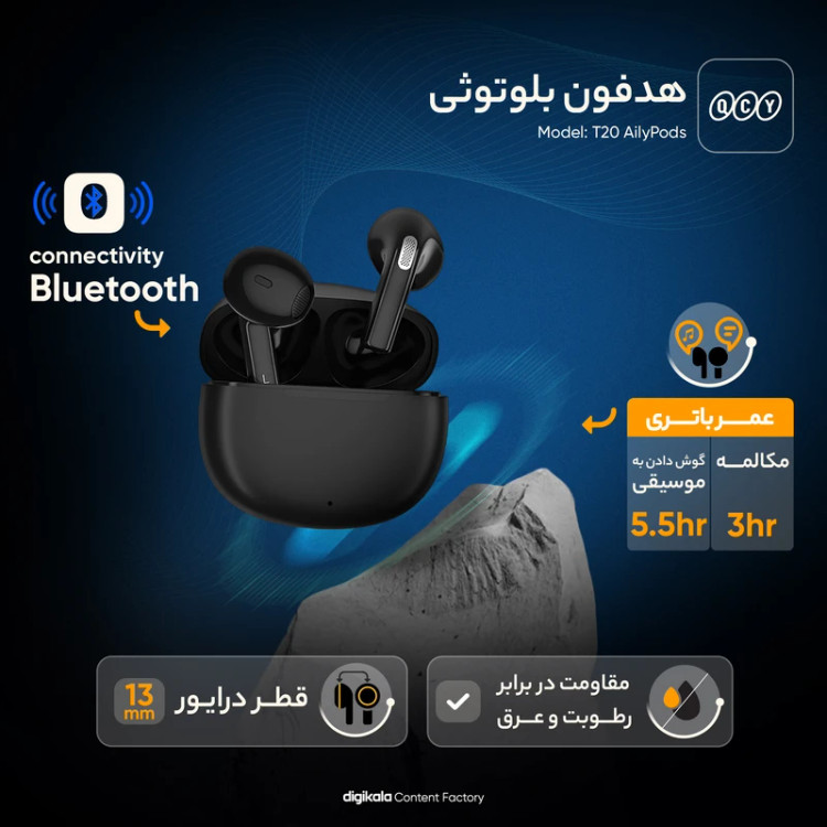 هندزفری بی سیم QCY مدل Aily pods T20